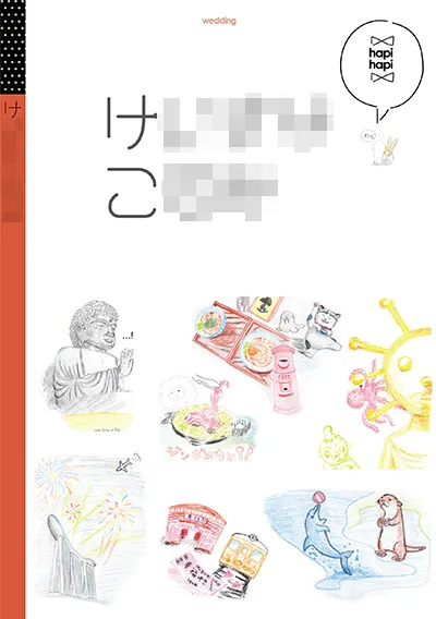 プロフィールブック事例 MANIMANI 風