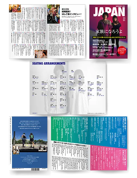 MUSUBI家 音楽情報誌風プロフィールブック誌面抜粋