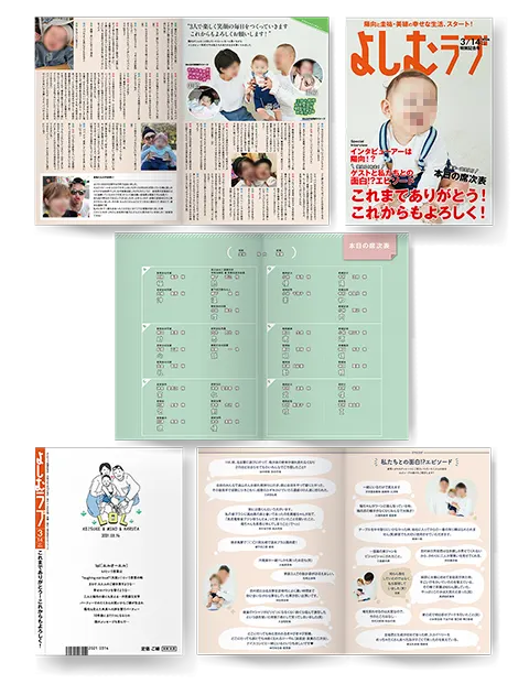 lol エルオーエル 妊娠・育児情報誌風プロフィールブック誌面抜粋